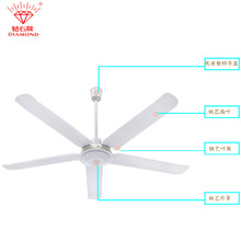 批发钻石牌工业吊扇家用56寸1400MM学校工程五叶吊扇王电风扇直销