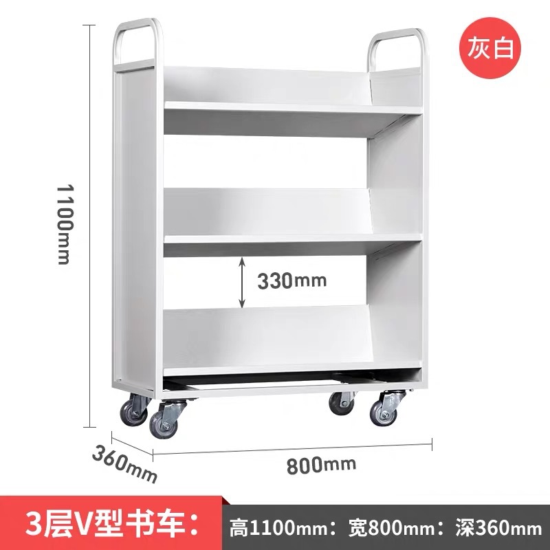 Thickened Library Bookstore Book Cart Book Ladder Trolley Office Mobile Mute File Three-Layer Trolley Steel