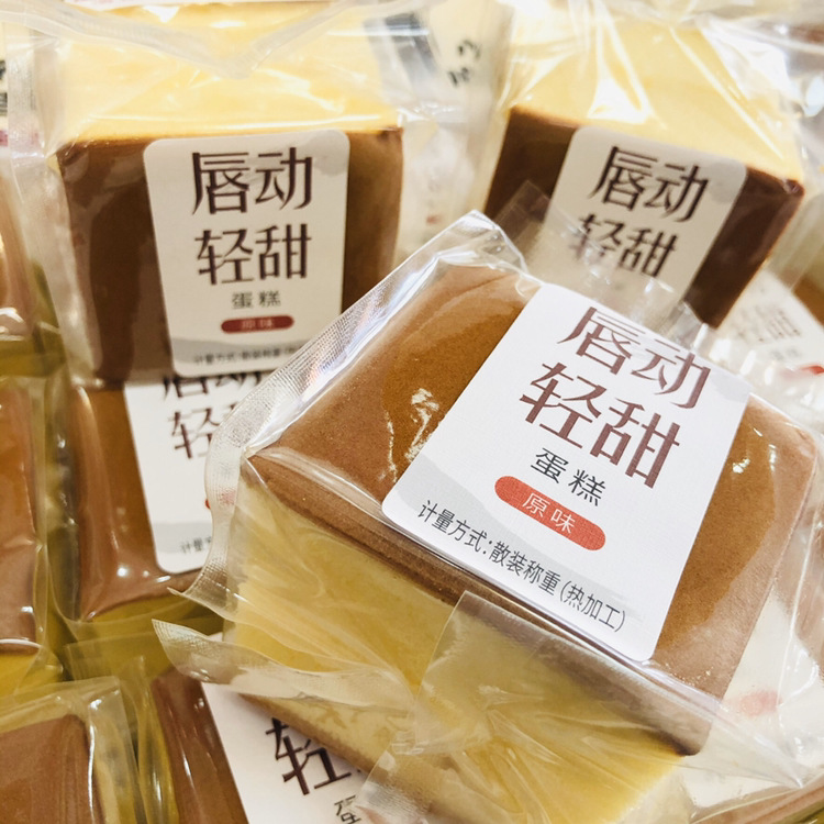 散称重 独立小包装 轻甜蛋糕 休闲零食代餐糕点批发 整箱6斤