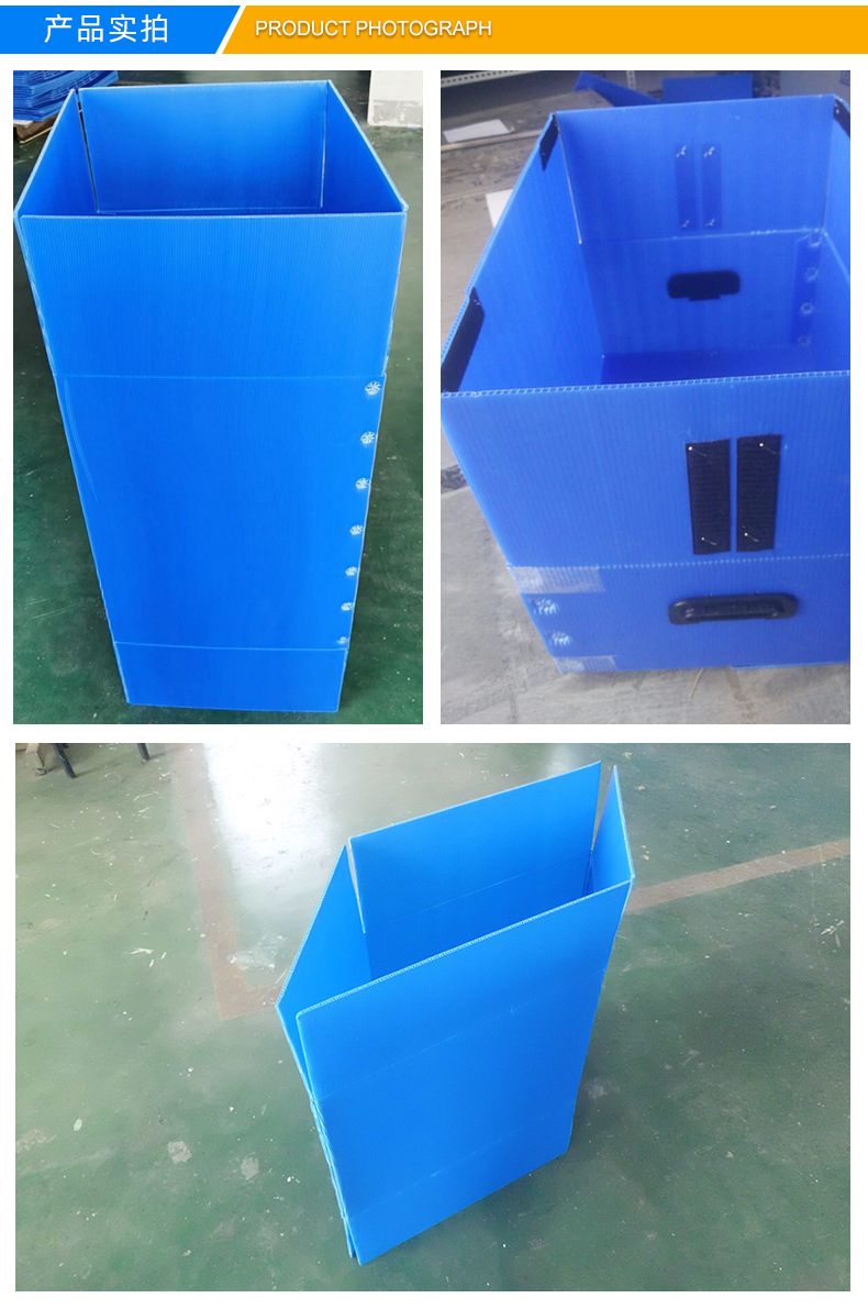 中空板箱子定做可折叠纸箱式中空板周转箱蓝色pp塑料物流包装箱