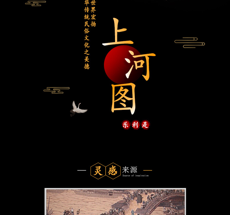 文创礼品红包袋清明上河图套装回礼红包高档结婚庆利是封婚礼
