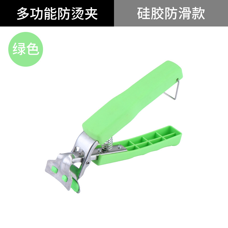 Multifunctional Non-Slip and Hot Bowl Clip Silicone Dish Clamp