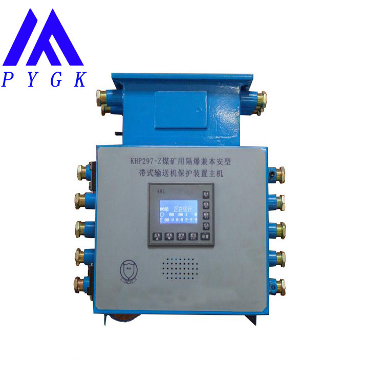 智能型皮带机保护主机 皮带机综保 khp197-z矿山皮带机综保装置