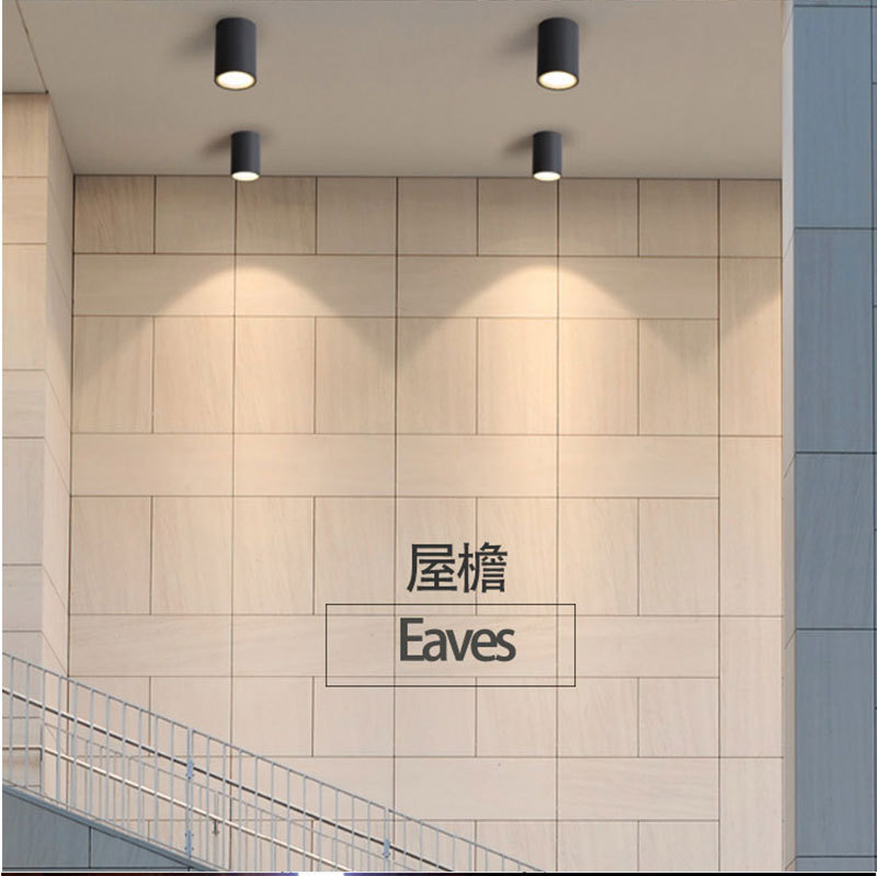 防水led明装筒灯户外雨棚灯室外店铺门头阳台酒店吸顶灯cob露台灯