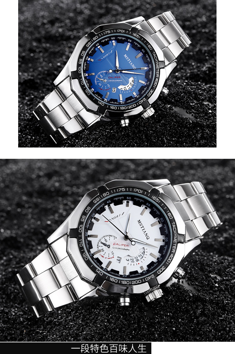 运动男士手表钢带日历防水概念非机械石英表韩版时尚潮流商务手表