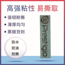 深圳厂家金属标贴纸 电镀镍金属logo防水防油不干胶商标加工定制