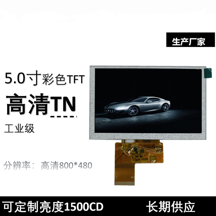 0寸群创tft液晶显示屏 工控医疗控制面板-阿里巴巴