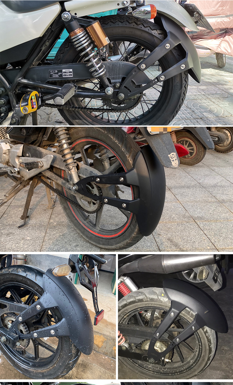 摩匹春风150nk地平线cb190r川崎z250摩托车改装后轮挡泥板挡水板