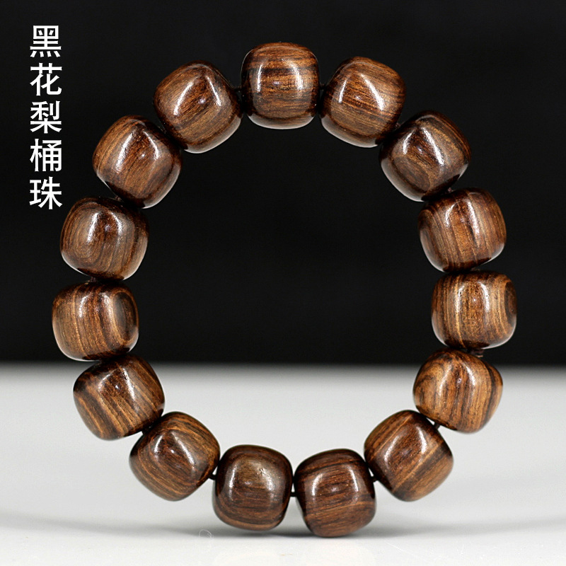 黑花梨桶珠佛珠手串1515念珠手链文玩木质饰品男女装饰厂供应