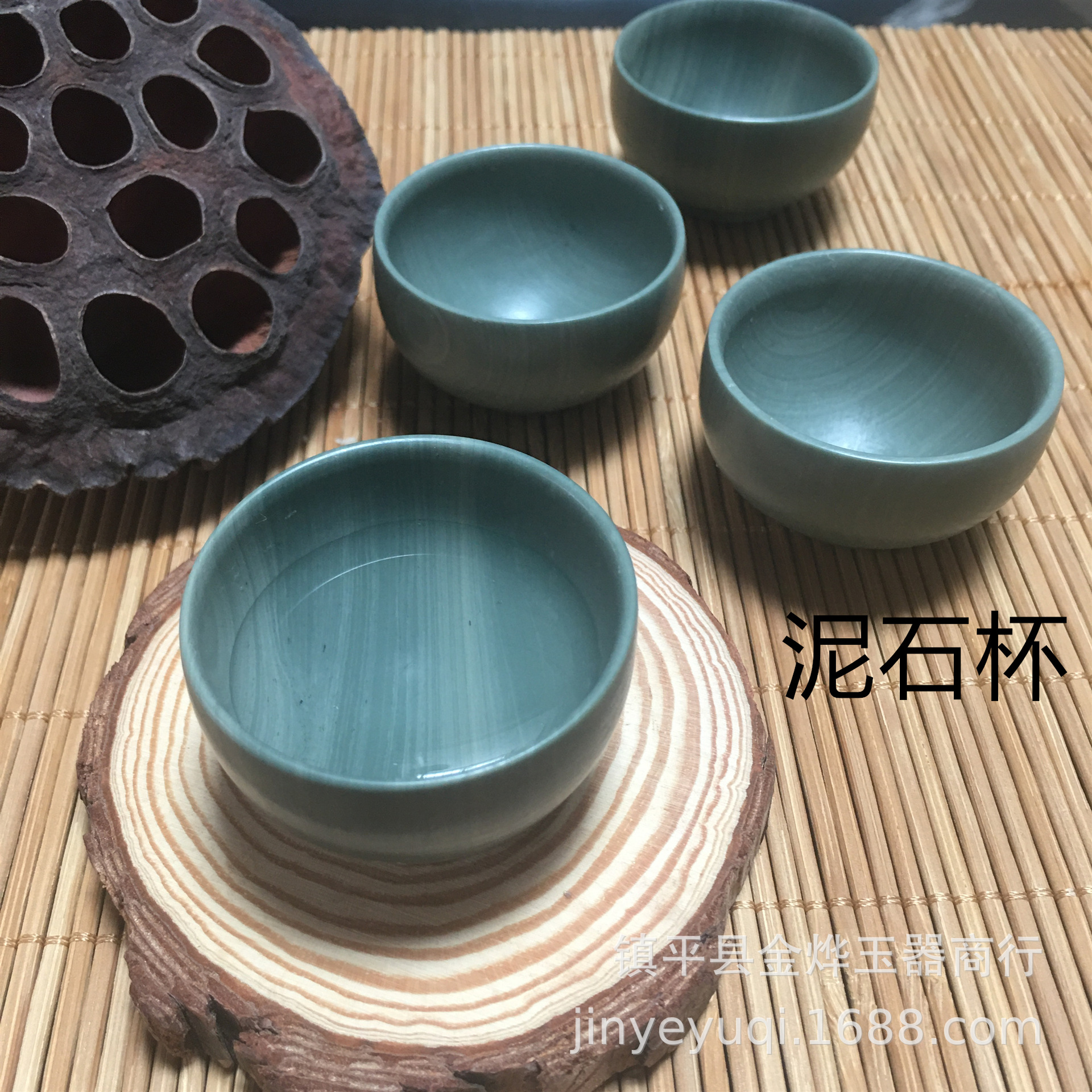 玉石泥石绿色酒杯功夫茶具套装主人杯品茗杯玉器雕刻厂