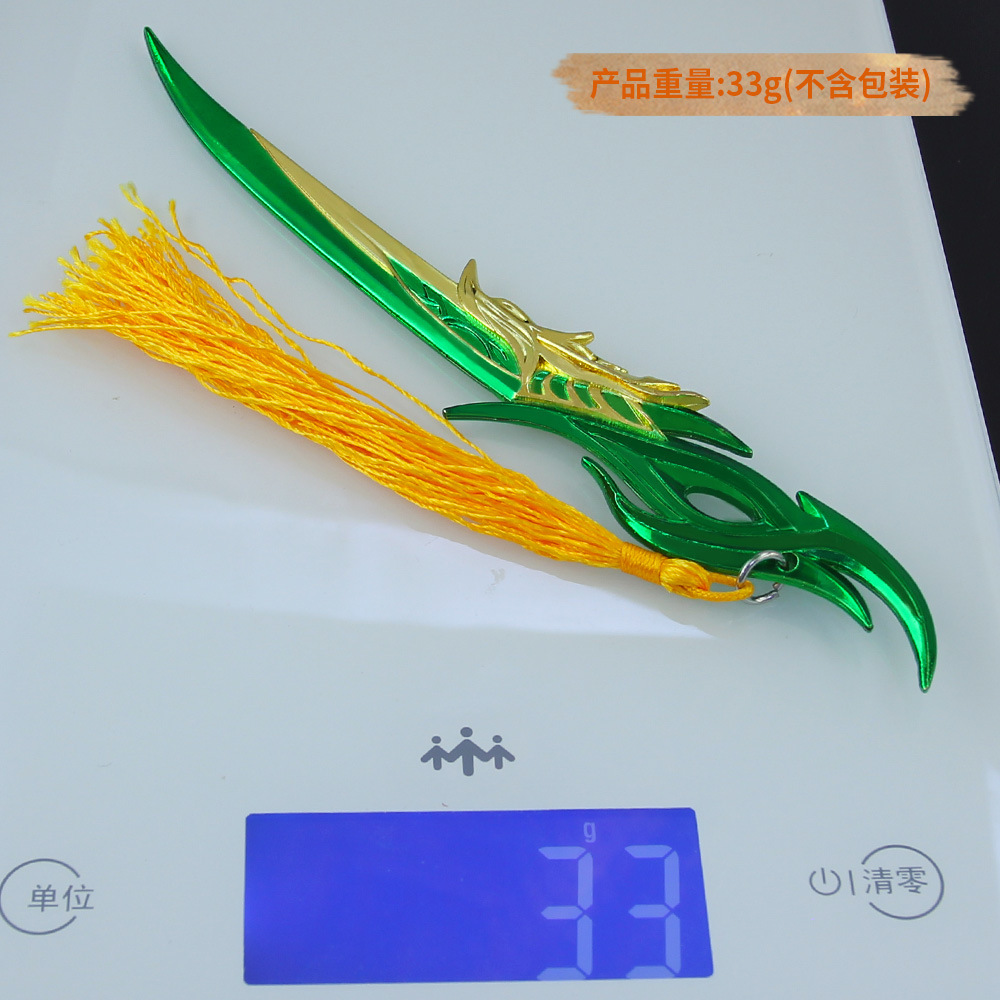 伏妖录孔鸿俊飞刀 李景珑宝剑令牌莫日根弓箭阿泰飓风扇 合金模型