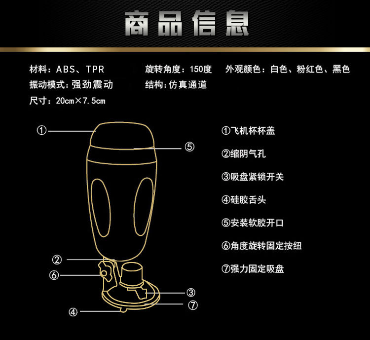 万乐x5震动飞机杯 男用自慰器电动免提吸附旋转成人情趣用品