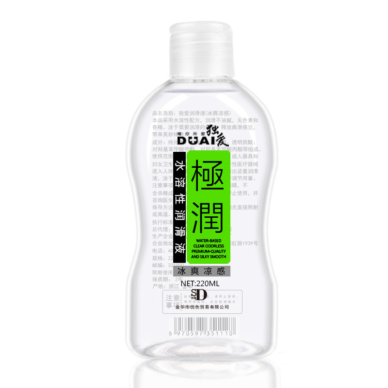 5服务一件代发规格极润润滑刘220ml震动环萱姿兰润滑剂0.