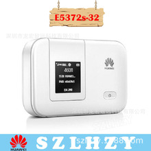 适用华为E5372s-32 支持联通2 3 4G 电信4G无线wifi路由便携mifi