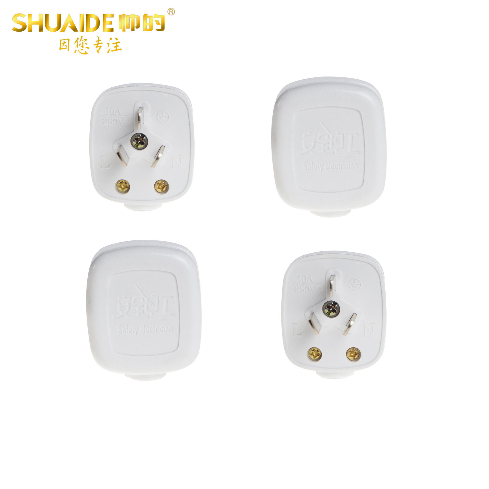 厂家直销 三极电源插头10a三脚一体铜大功率阻燃接线空调三孔插座