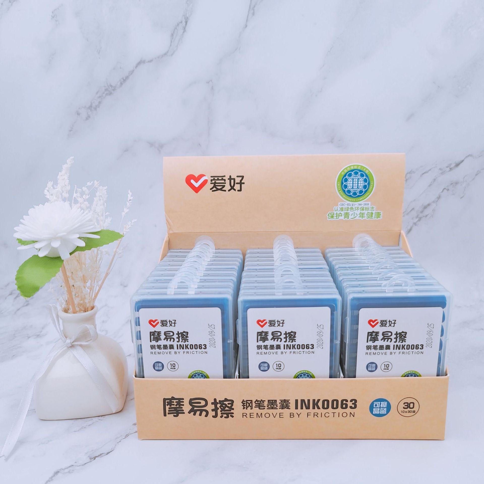 爱好文具新品ink0063摩易擦墨囊 学生可擦钢笔专用墨囊 可擦晶蓝