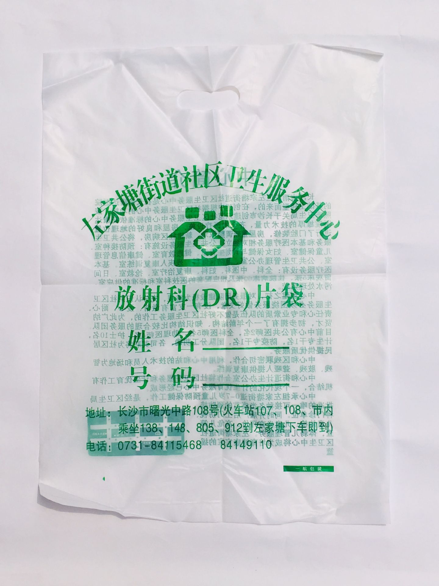 医院ct袋dr影像资料袋子手提塑料胶袋厂家订做平口四指袋ct袋定制