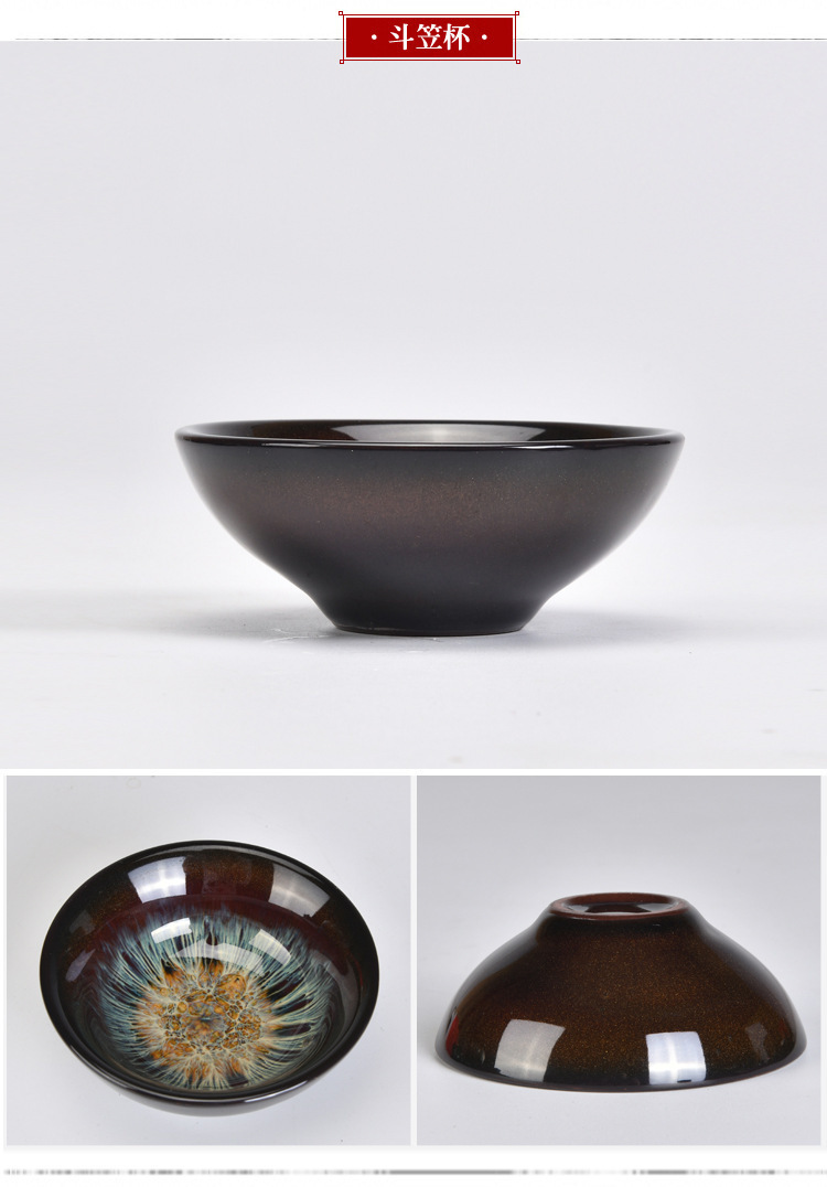 特价窑变釉天目建盏陶瓷窑变沙金釉钧瓷主人杯品茗杯单杯茶杯酒杯