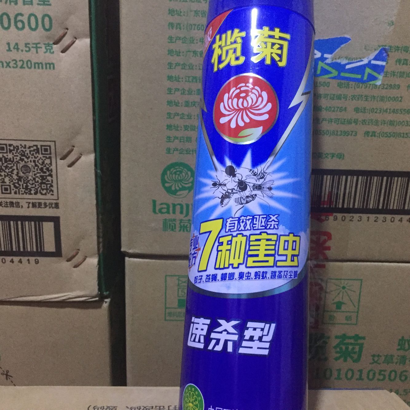 榄菊杀虫剂杀虫气雾剂速杀型600ml 杀蚊蟑螂蟑螂药整箱12支