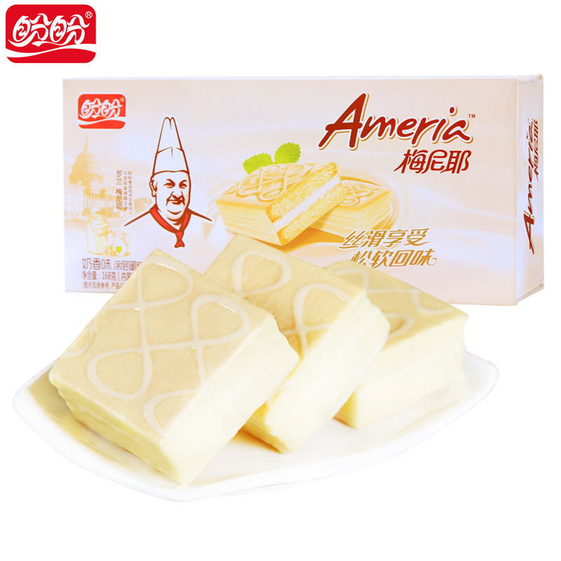 盼盼梅尼耶涂层蛋糕168g盒装早餐松软糕点休闲零食下午茶达利园