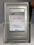 进口AE-2V超浓缩抗静电剂 聚氨酯油墨用抗静电剂   抗静电剂