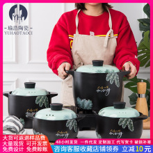 网红热销款大容量陶瓷砂锅 养生平底家用炖锅 耐高温明火煲汤砂锅