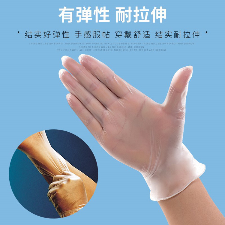 电子厂pvc手套 一次性pvc成品手套厂家 vinyl glovesxinchengsci