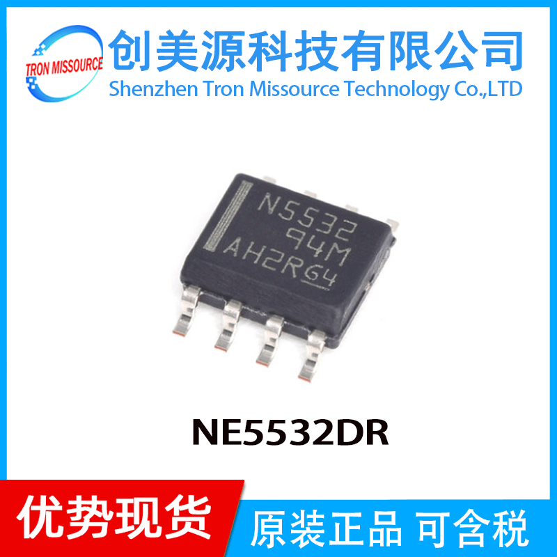 pcs≥1000pcs权益查看是否享首单包邮或首单立减封装sop8批号新年份0