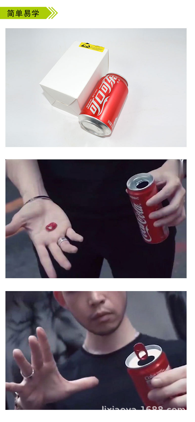 周杰伦同款可乐拉环瞬间还原魔术表演穿越复位视觉化近景魔术道具