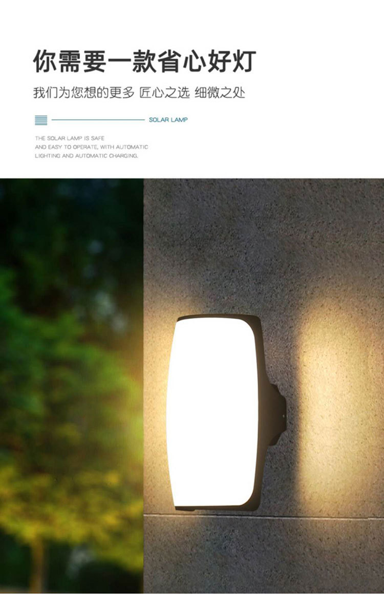 现代创意户外防水led壁灯酒店走廊楼梯灯室外三防灯简约面包灯led