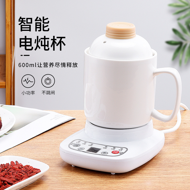 Mini Ceramic Intelligent Health Preservation Split Electric Stew Cooker Office and Dormitory Porridge Stew Dessert Hot Milk Health Preservation Stew Cup