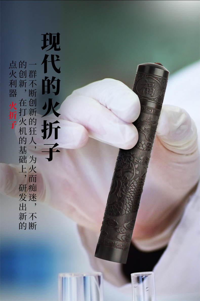 古代吹气火折子打火机网红火机 创意个性潮电子usb充电男老式明火