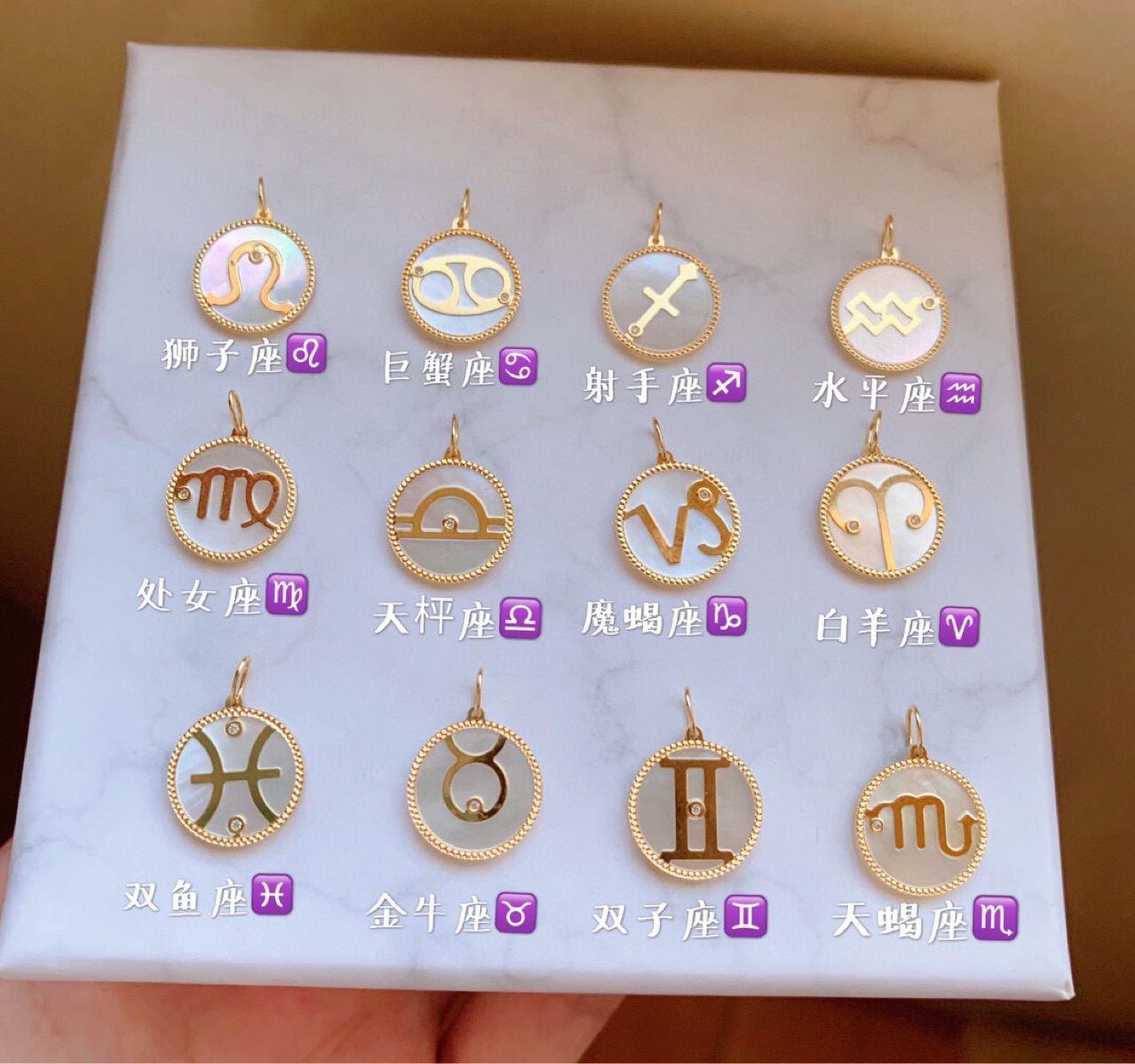 雅度珠宝 18k金项链 十二星座项链 守护神吊坠 情人节礼物 潮流款