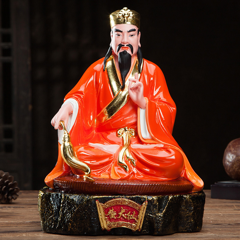 黄大仙摆件家用供奉寺庙使用素养真人黄初平树脂神像镇宅12寸16寸