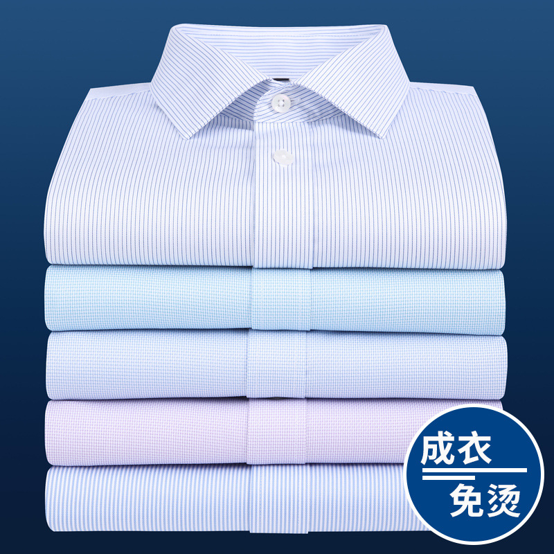 High-End Cotton Shirt Men‘s Long-Sleeved Anti-Wrinkle DP Ready-to-Wear Non-Ironing Cotton Men‘s Business Workwear White Shirt Wholesale