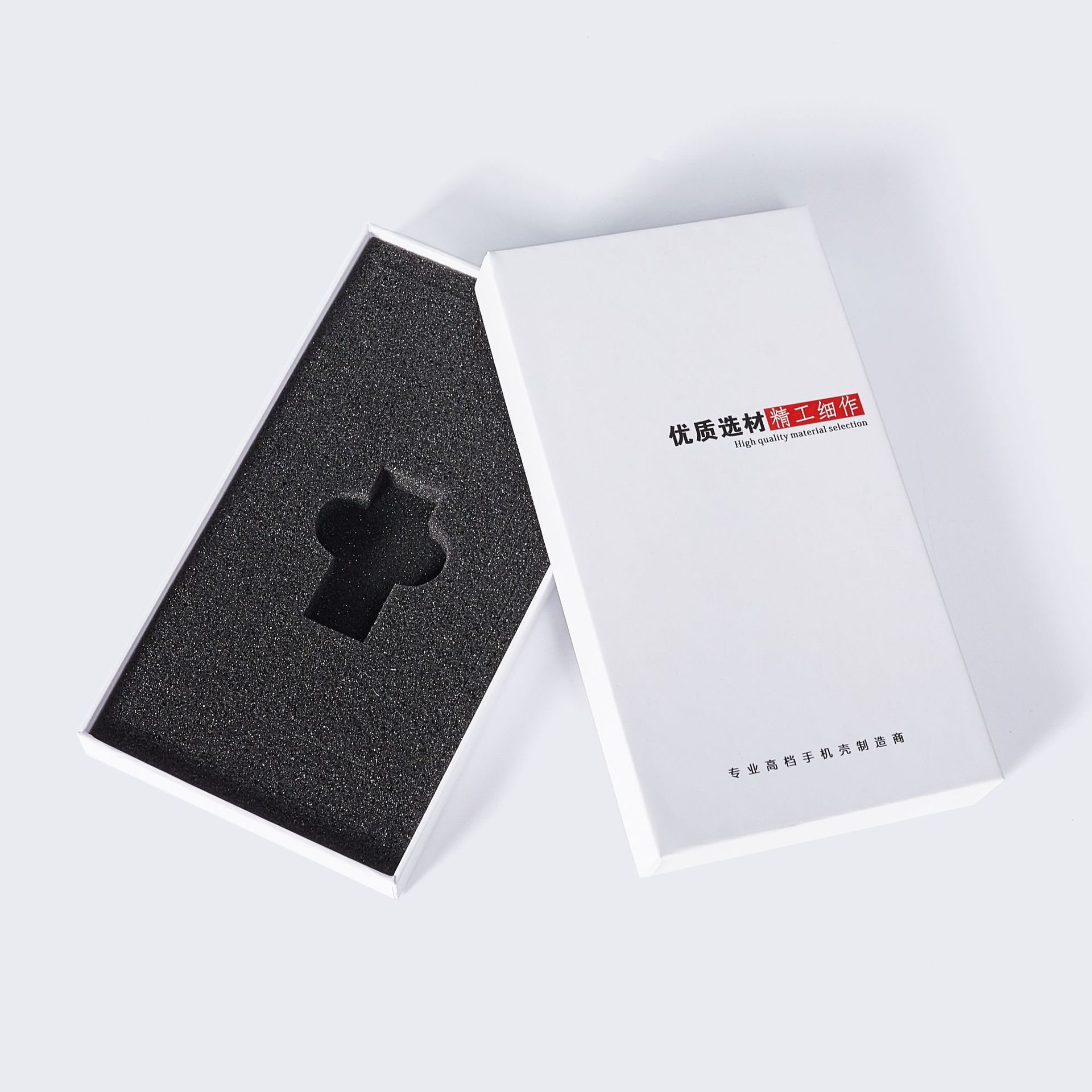 手机壳包装盒现货通用手机壳天地盒定制手机钢化膜包装盒礼盒厂家