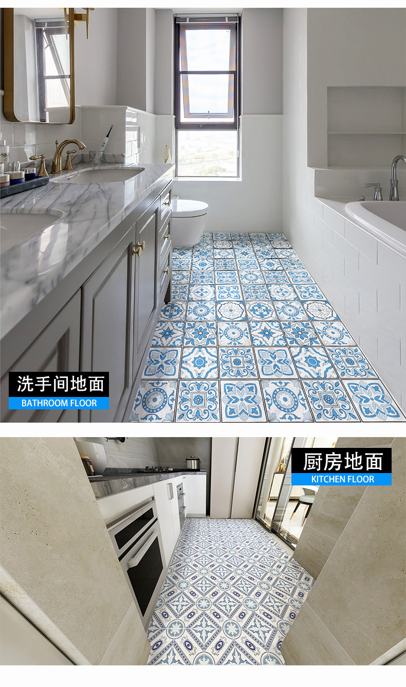 厨房地砖贴纸地面防滑加厚防水防油卫生间卧室地板装饰耐磨自粘纸