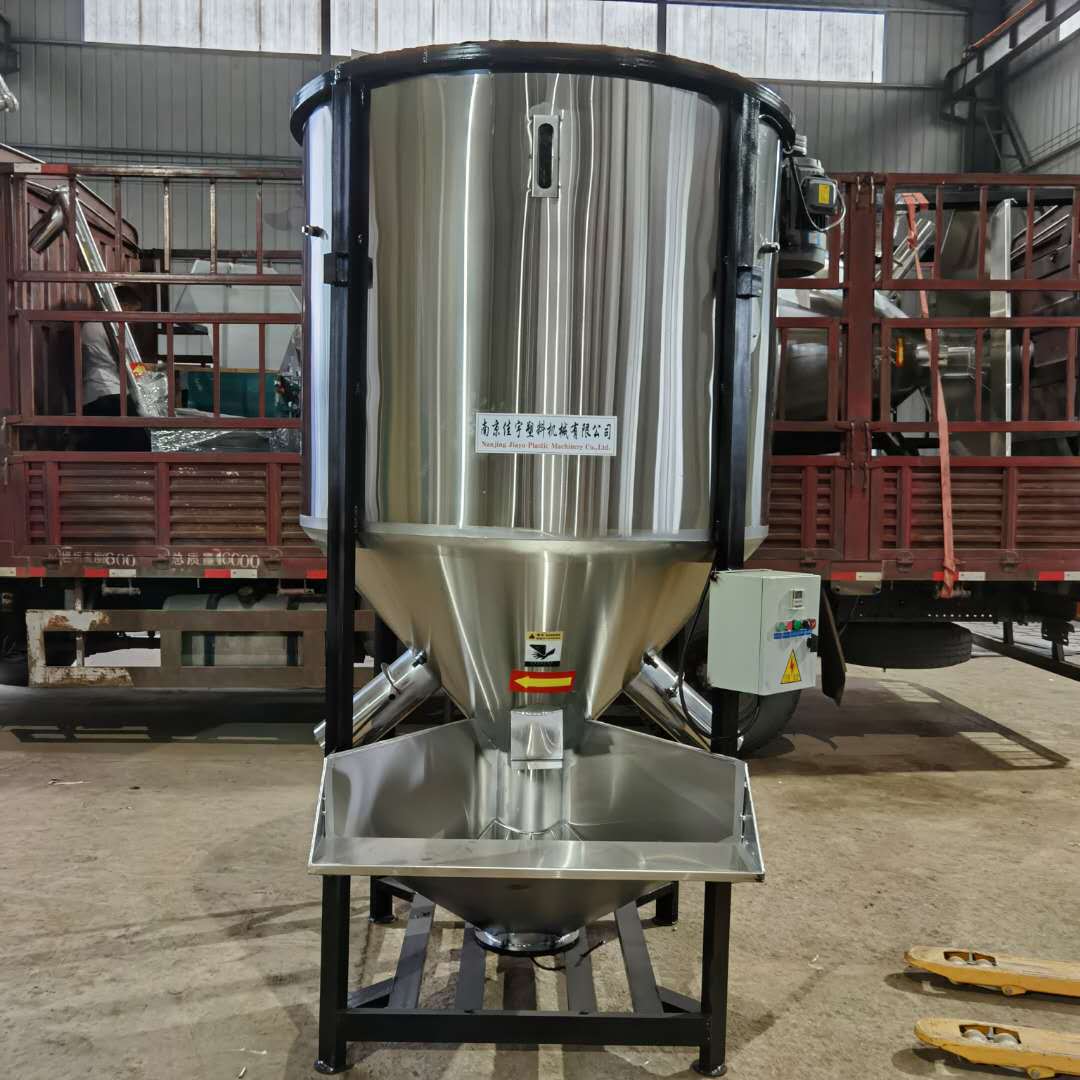 一吨型不锈钢立式搅拌机塑料颗粒混料机