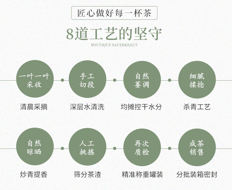 蒲公英茶_08