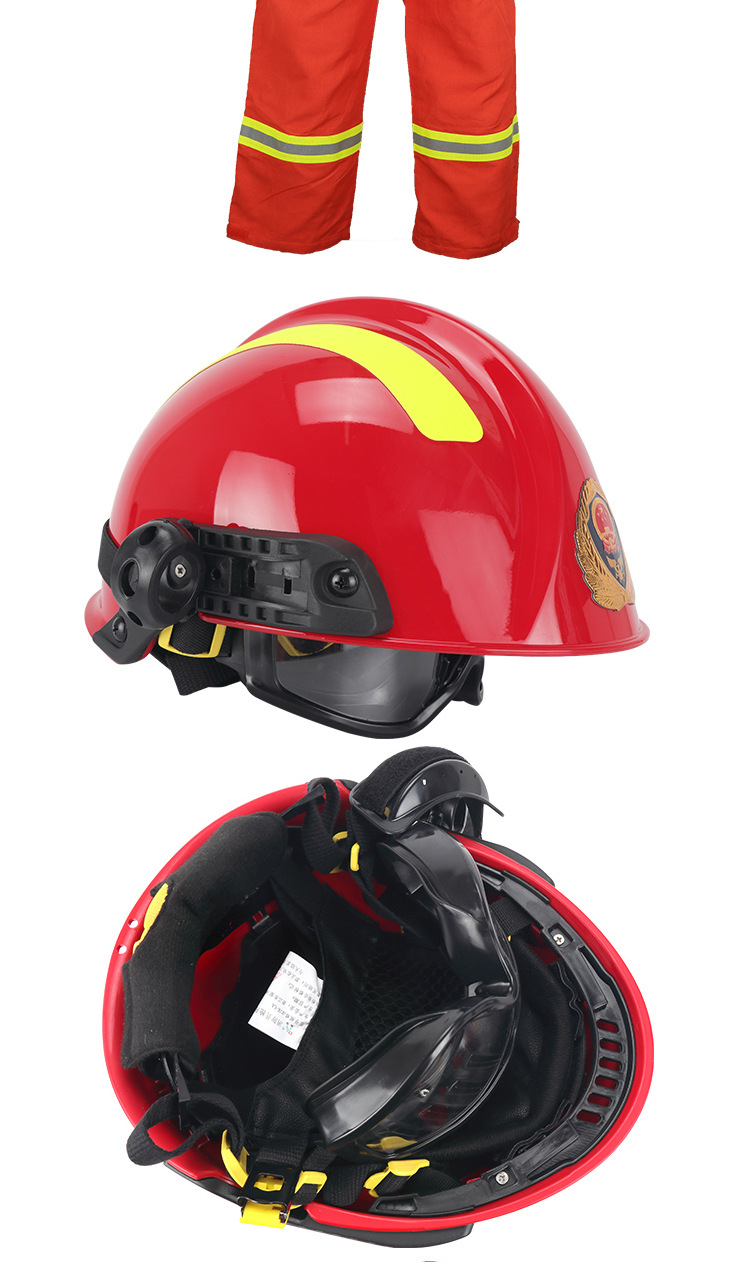 带报告抢险救援头盔 17款消防救援头盔抢险救援 带头灯防雾护目镜