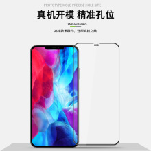 PINWUYO品无忧3D大弧玻璃膜适用iPhone12 Mini手机膜品牌正品批发