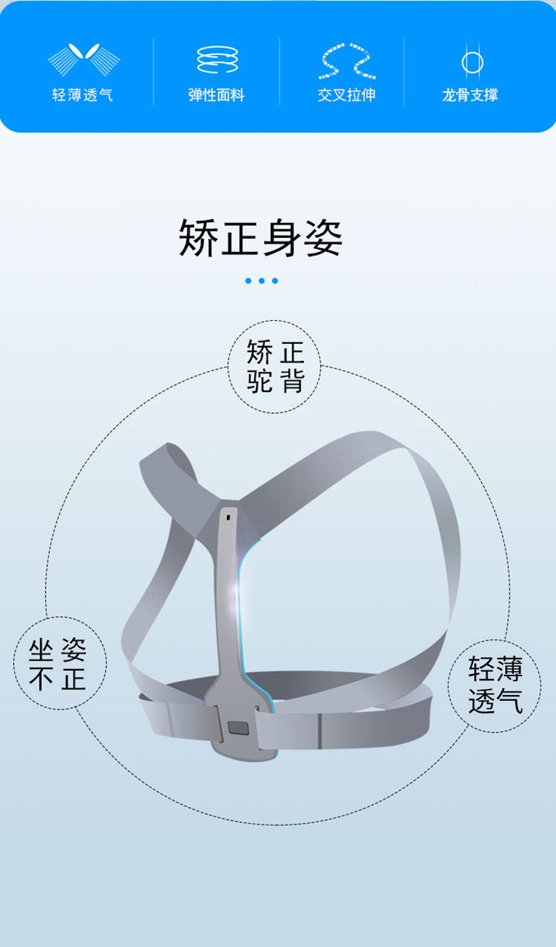 驼背矫正带器挺背高低儿童隐形成年男女肩背部驼背纠正矫姿带开背