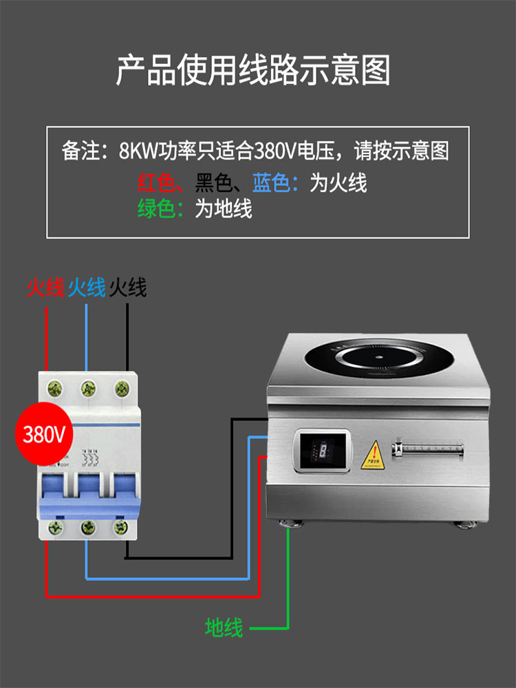 电磁炉 8000w大功率商用电磁炉台式厨房设备煲汤炉电炉灶工厂现发