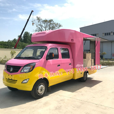 移动双排流动售货汽车 特色美食早餐摆摊车 饮料奶昔冷饮车