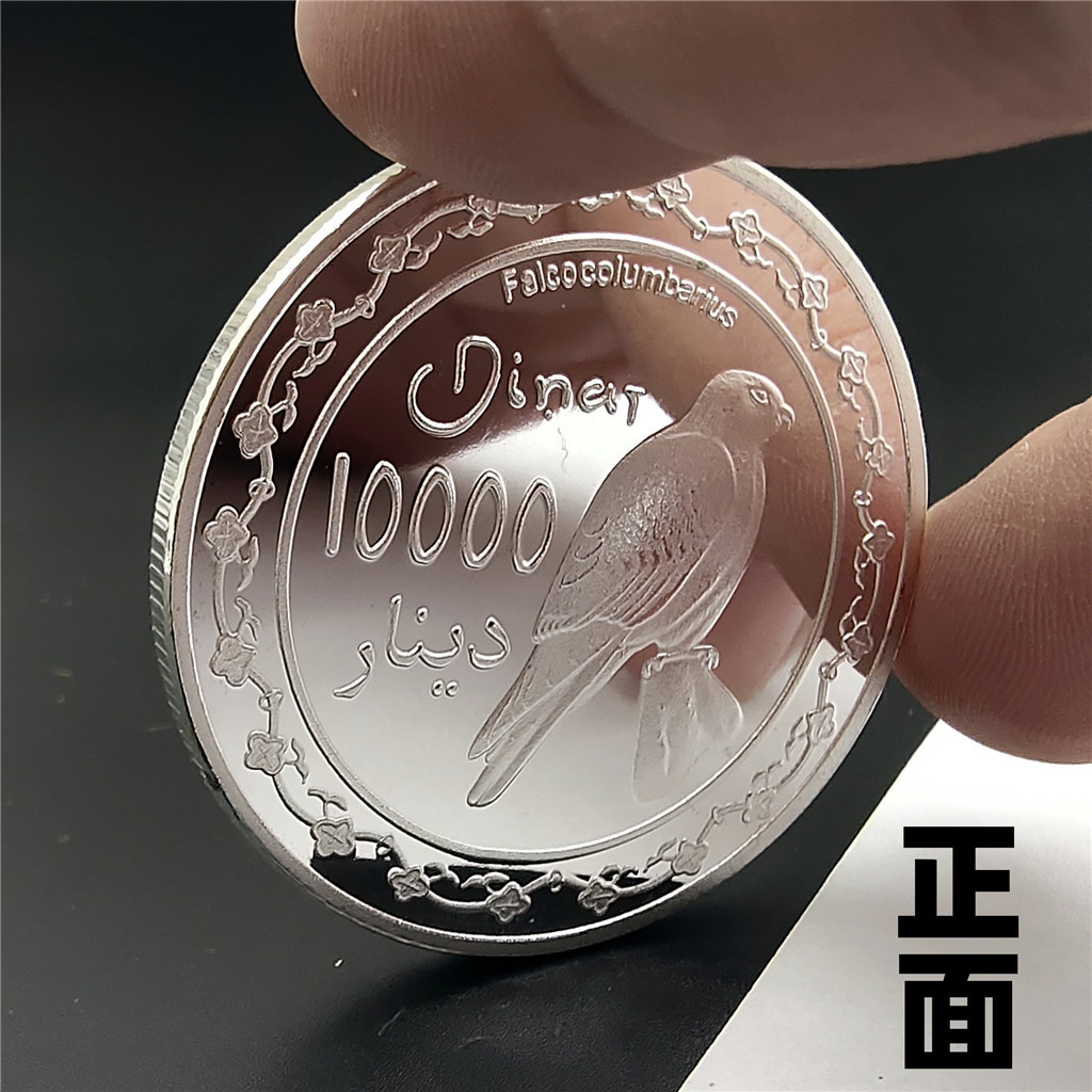伊拉克灰背隼纪念币银色 10000鸟纪念币银色