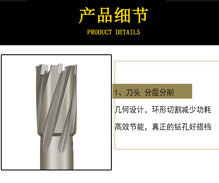 不锈钢打孔空心钻头批发金属厚钢板合金开口开孔器磁力钻35扩孔钻
