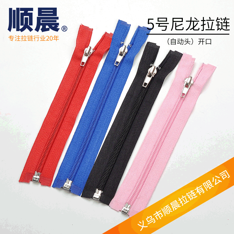 Multi-Color Strip Zipper No. 5 Nylon Open-End Zipper Clothing Home Textile Accessories Automatic Head Open-End Nylon Strip Zipper