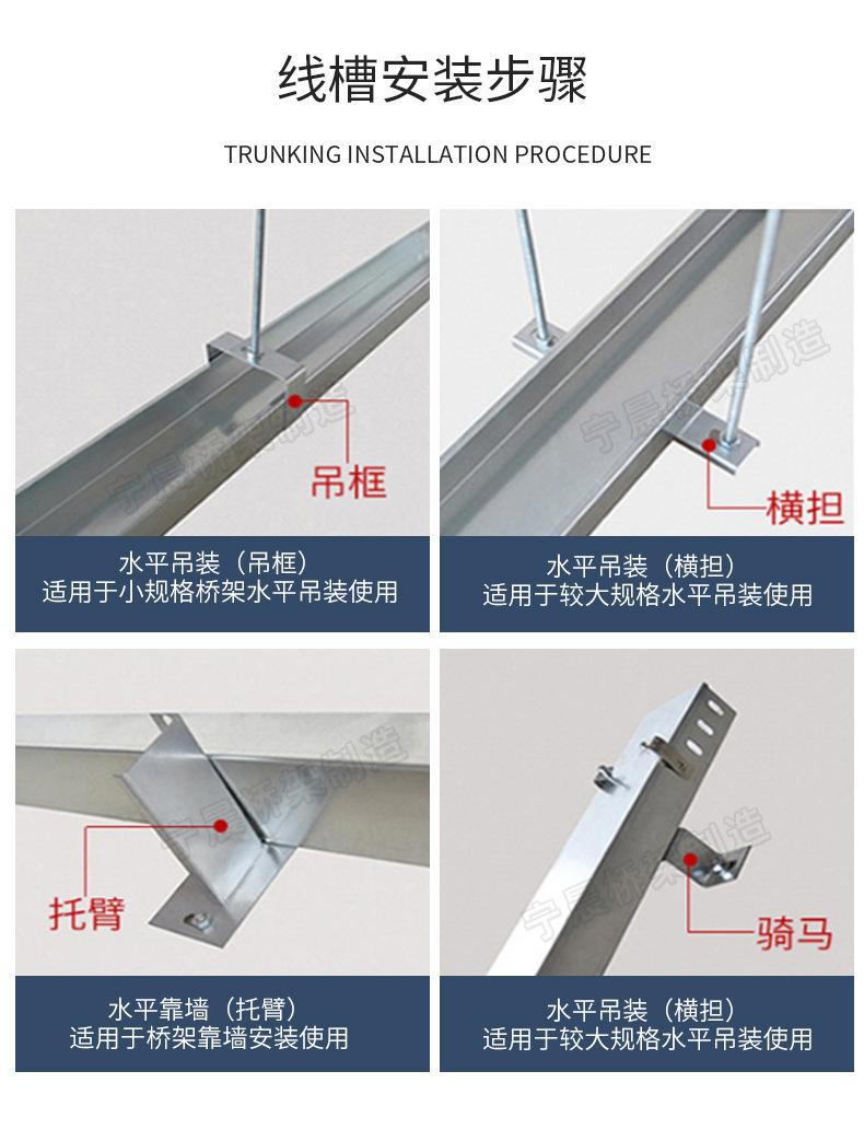 400x150大垮距镀锌桥架硬质合金线槽铝合金桥架配件多规格定制
