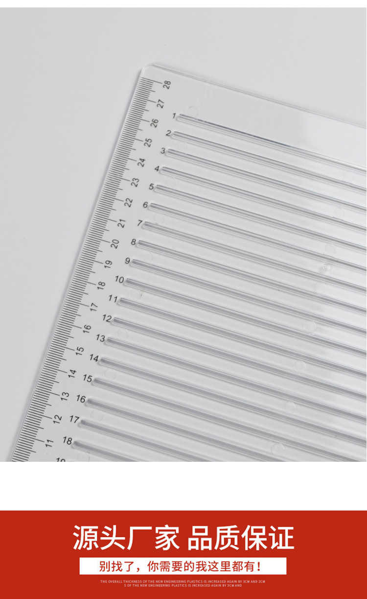 考研专用尺子考研尺a4白纸伐线尺政治考试尺考场工具考研用硬尺