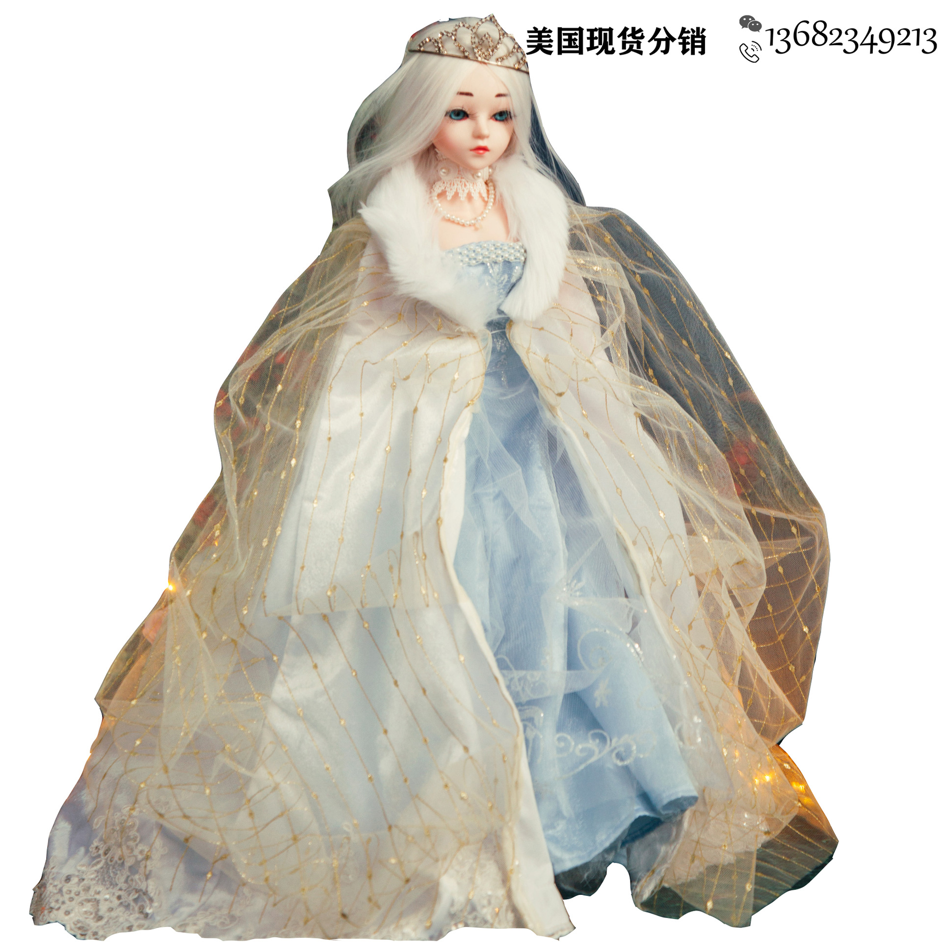 美国魔法城市玩偶时尚正版洋娃娃亚马逊海外仓一件代发分销-阿里巴巴